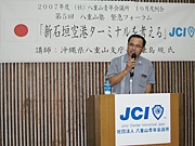 �ֿ��г����������ߥʥ��ͤ���ե������ס�JCȬ�Ż���