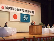 ����Į���ܹ�60��ǯ�����ܺ���ü���缫����ʸ����Į�Ť���